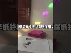 أكياس الورق المخصصة