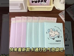 غلاف ملون مزود بالفقاعات 215x260mm #E مُرسلات فقاعات مطبوعة خصيصًا